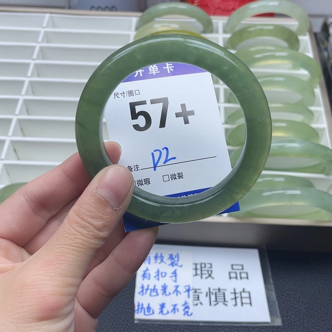 蛇纹石玉手链未镶嵌