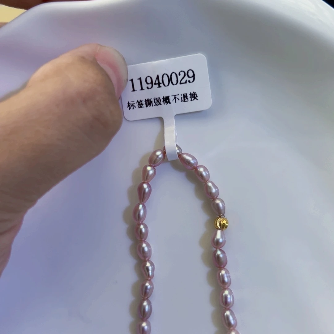 未镶嵌手绳淡水珍珠