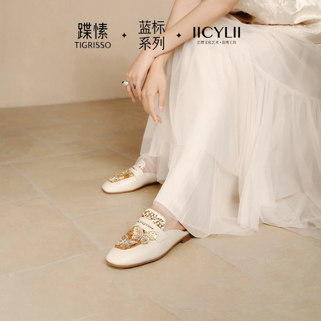 蹀愫2025年秋季新款法绣工坊联名纯手工满绣穆勒拖女TA65308-56