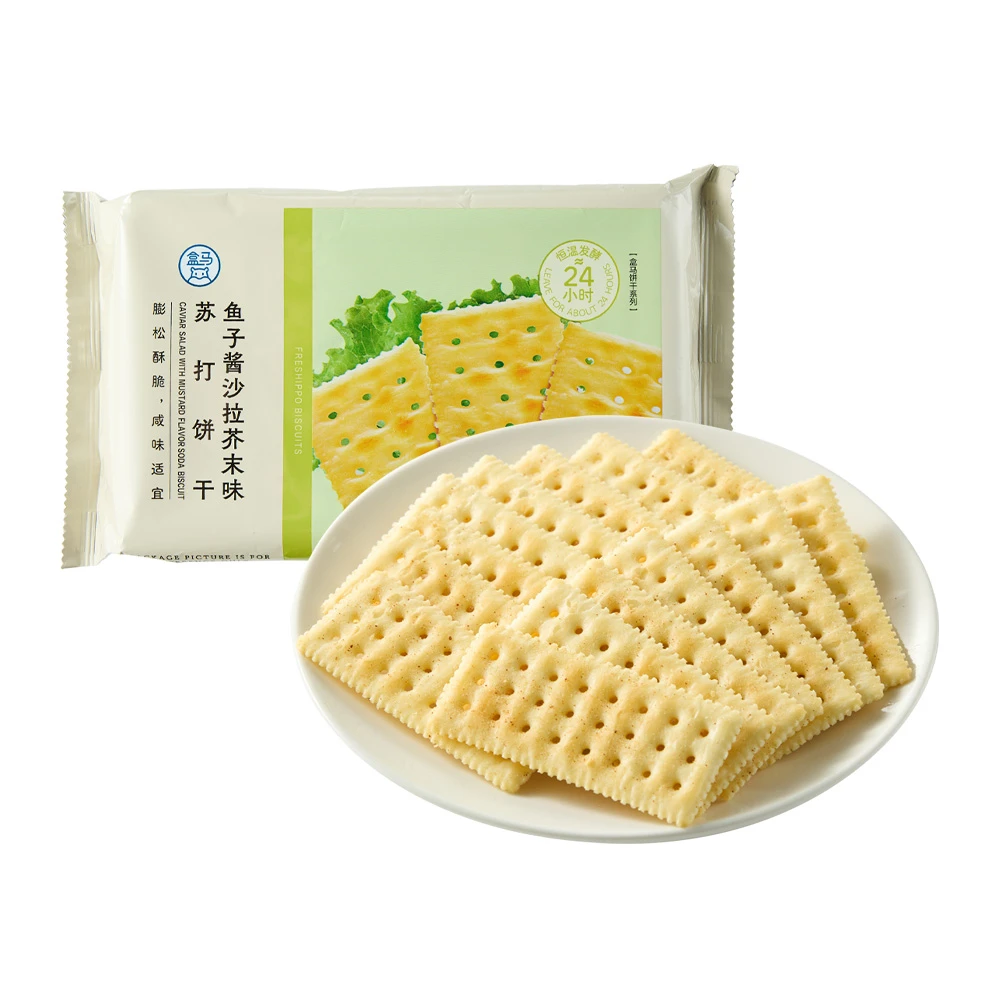 盒马 鱼子酱沙拉芥末味苏打饼干 228g