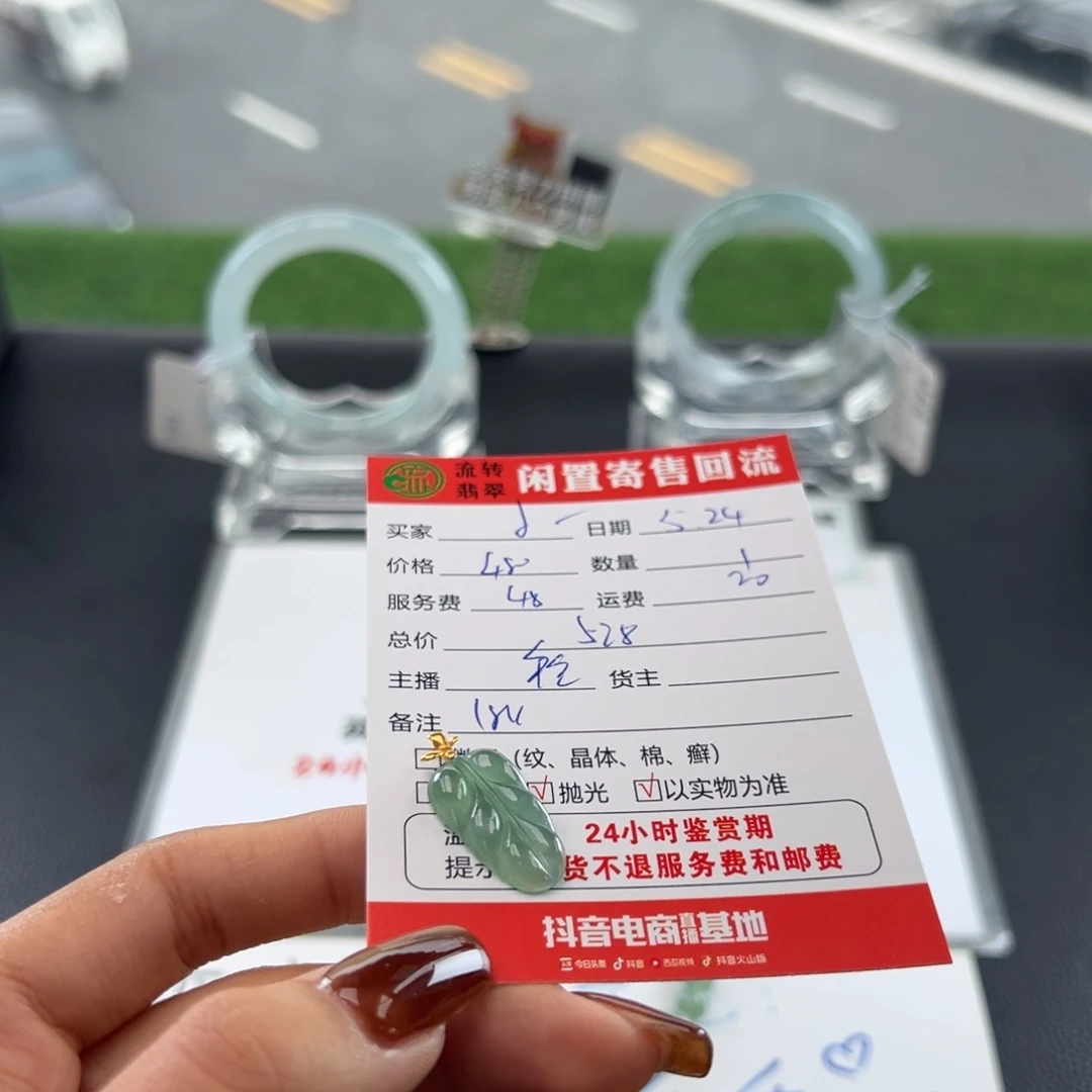 翡翠18K金镶嵌颈饰崽**我