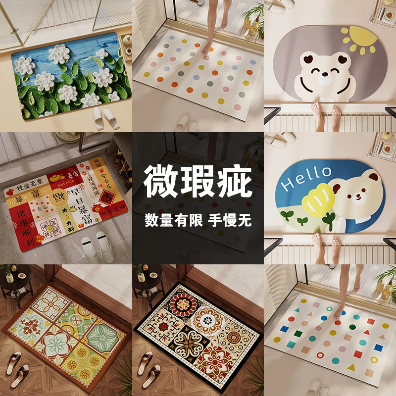 【地垫-微瑕疵】地垫入户门垫脚垫家用卧室玄关厕所