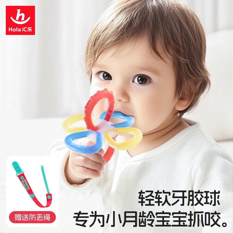 汇乐曼哈顿手抓球牙胶婴儿3-6个月磨牙咬咬胶玩具硅胶防吃手神器