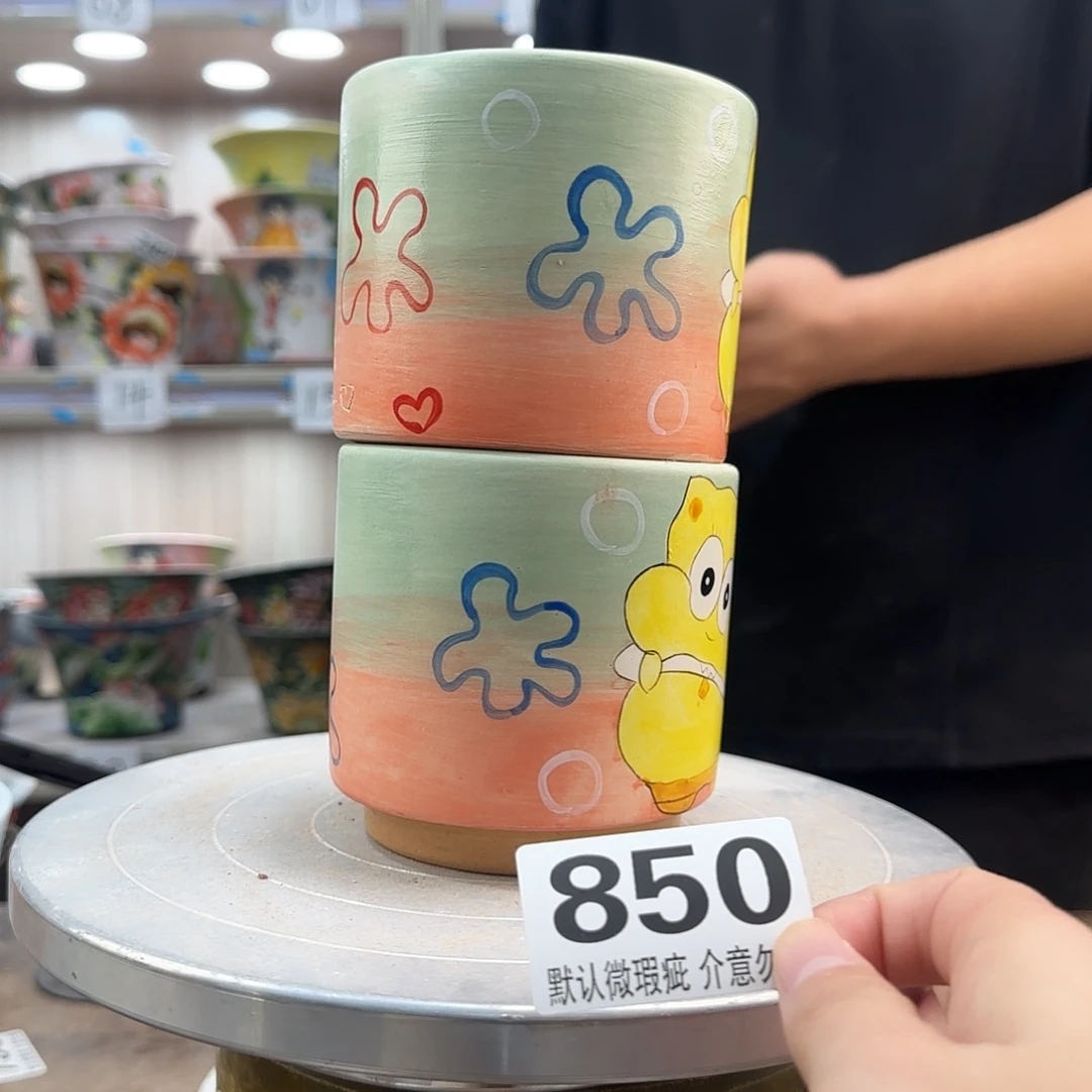 瑕疵瑕疵瑕疵瑕疵850