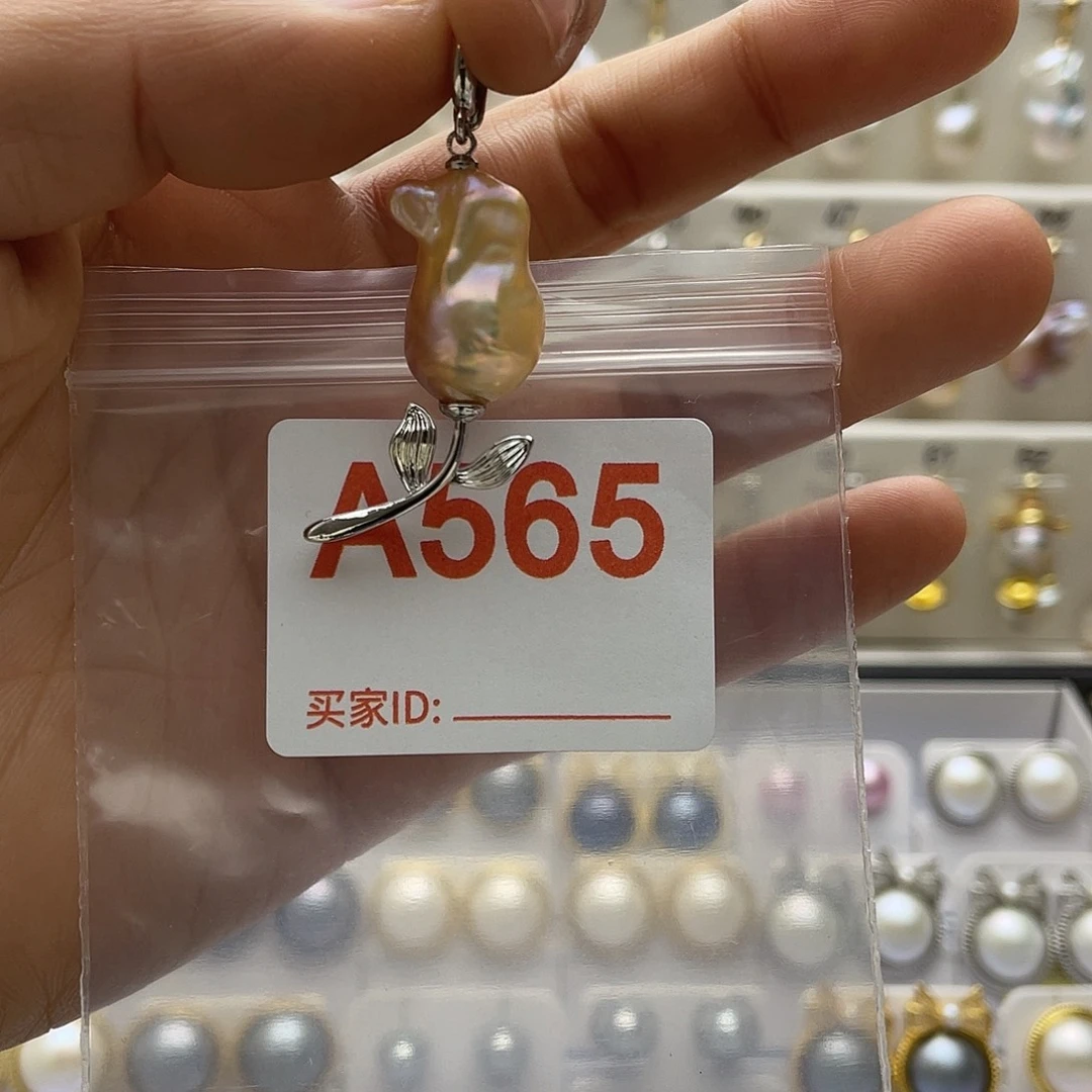 淡水珍珠天然珍珠未镶嵌