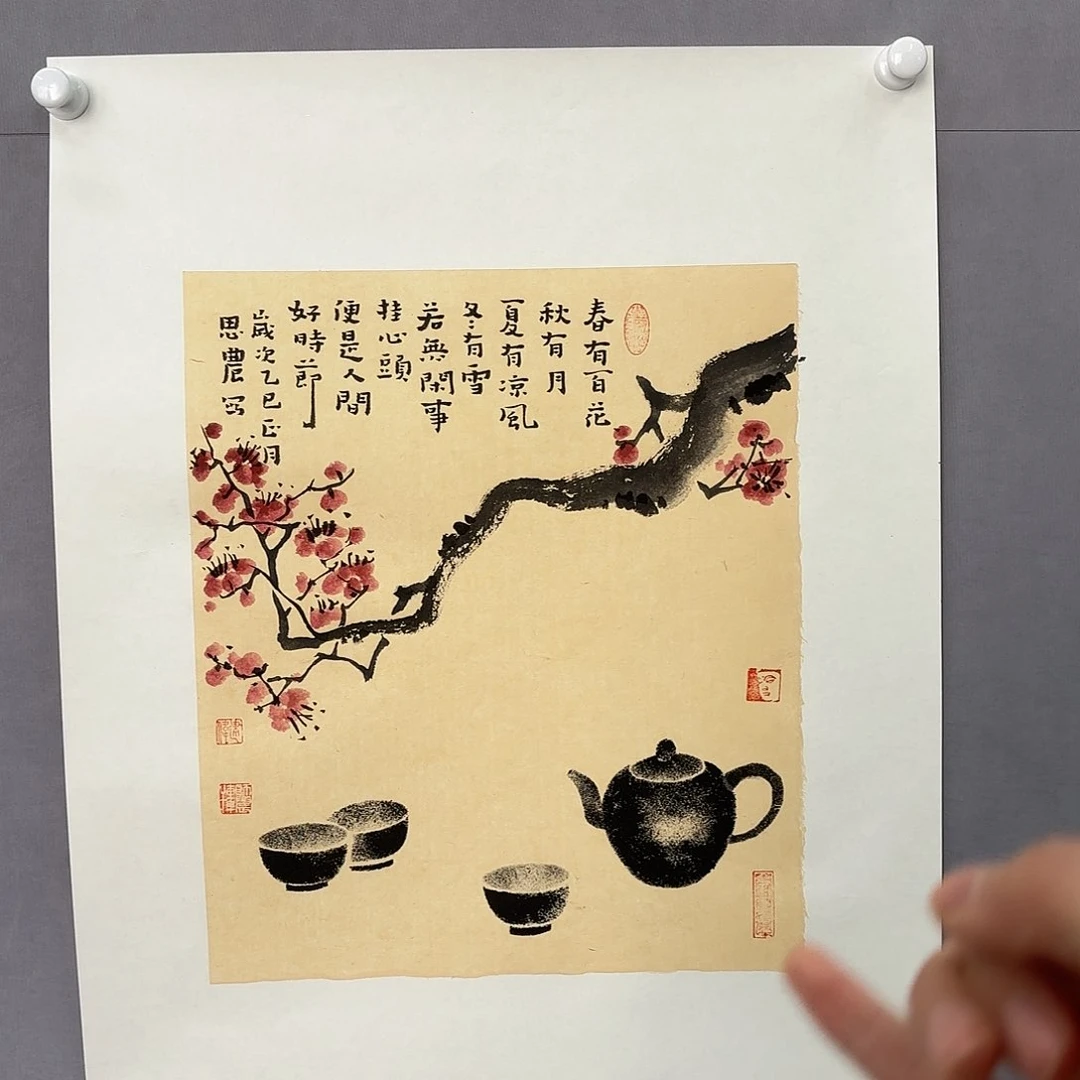 国画亲笔手绘原创