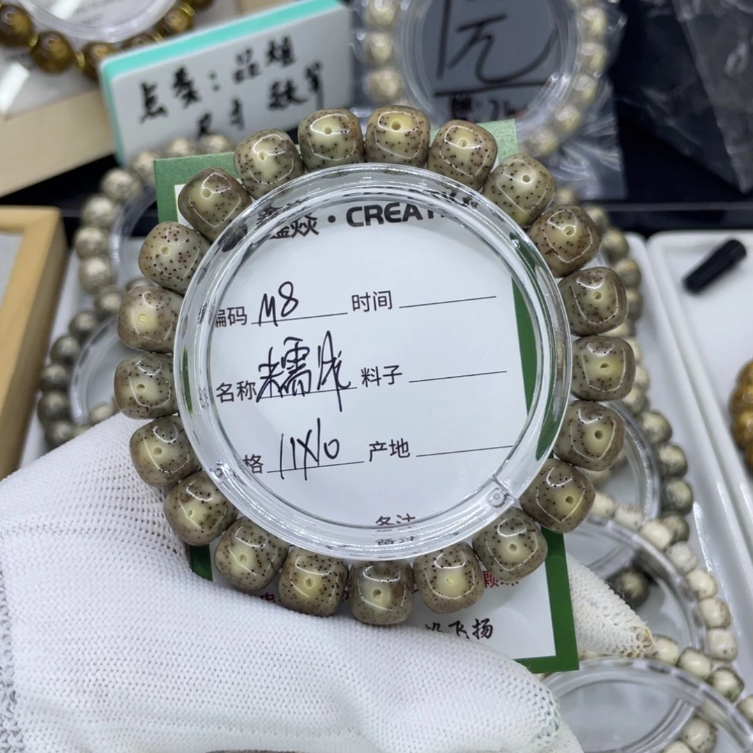 吊坠星月菩提M糯冰