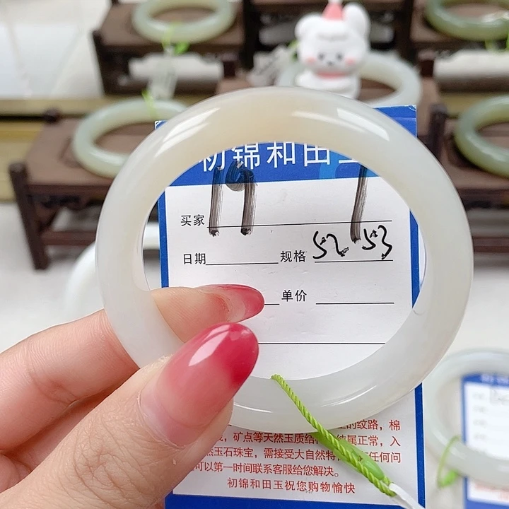 未镶嵌手镯和田玉