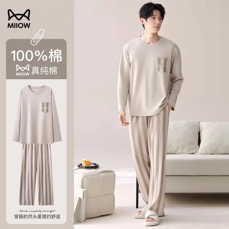 猫人男士睡衣100%纯棉宽松休闲长袖长裤春秋季家居服舒适两件套装