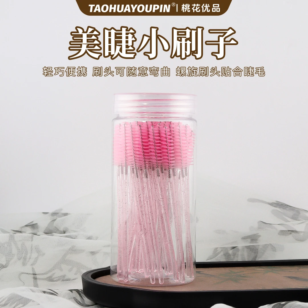 美睫小梳子睫毛刷睫毛梳便携式弧度彩色温和新手细头多功能螺旋刷