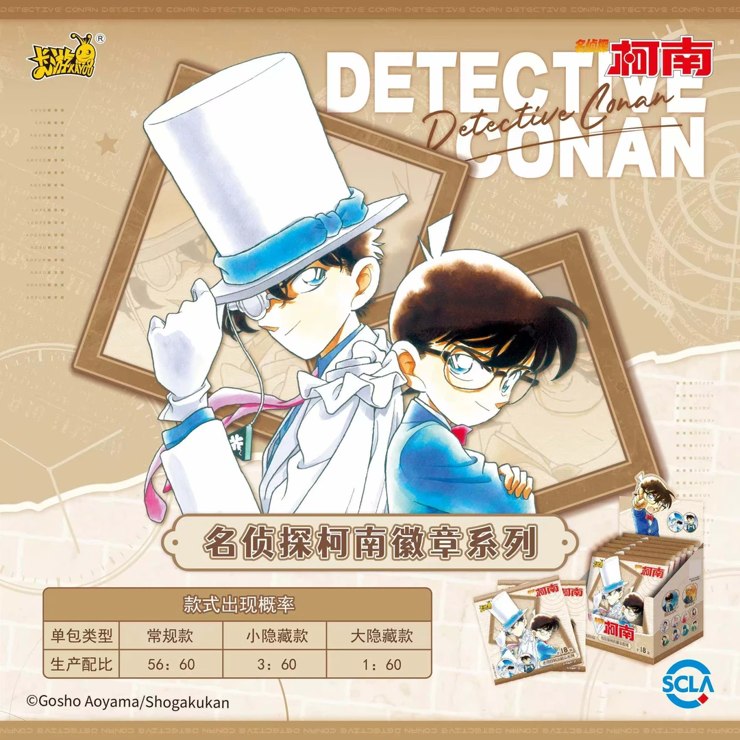 《转/平》名侦探柯南系列-漫画版