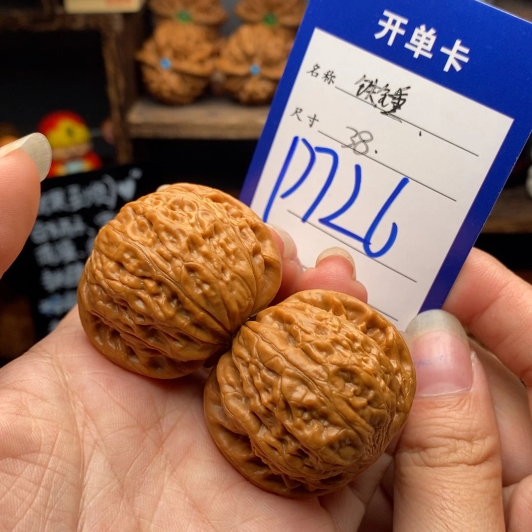 文玩核桃吊坠38铁锤726