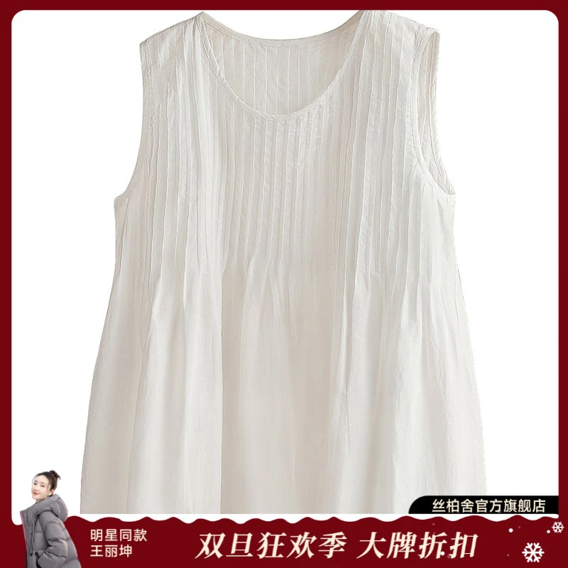 丝柏舍2025棉夏季新款女装宽松款无袖通勤气质背心吊带S52B1923G