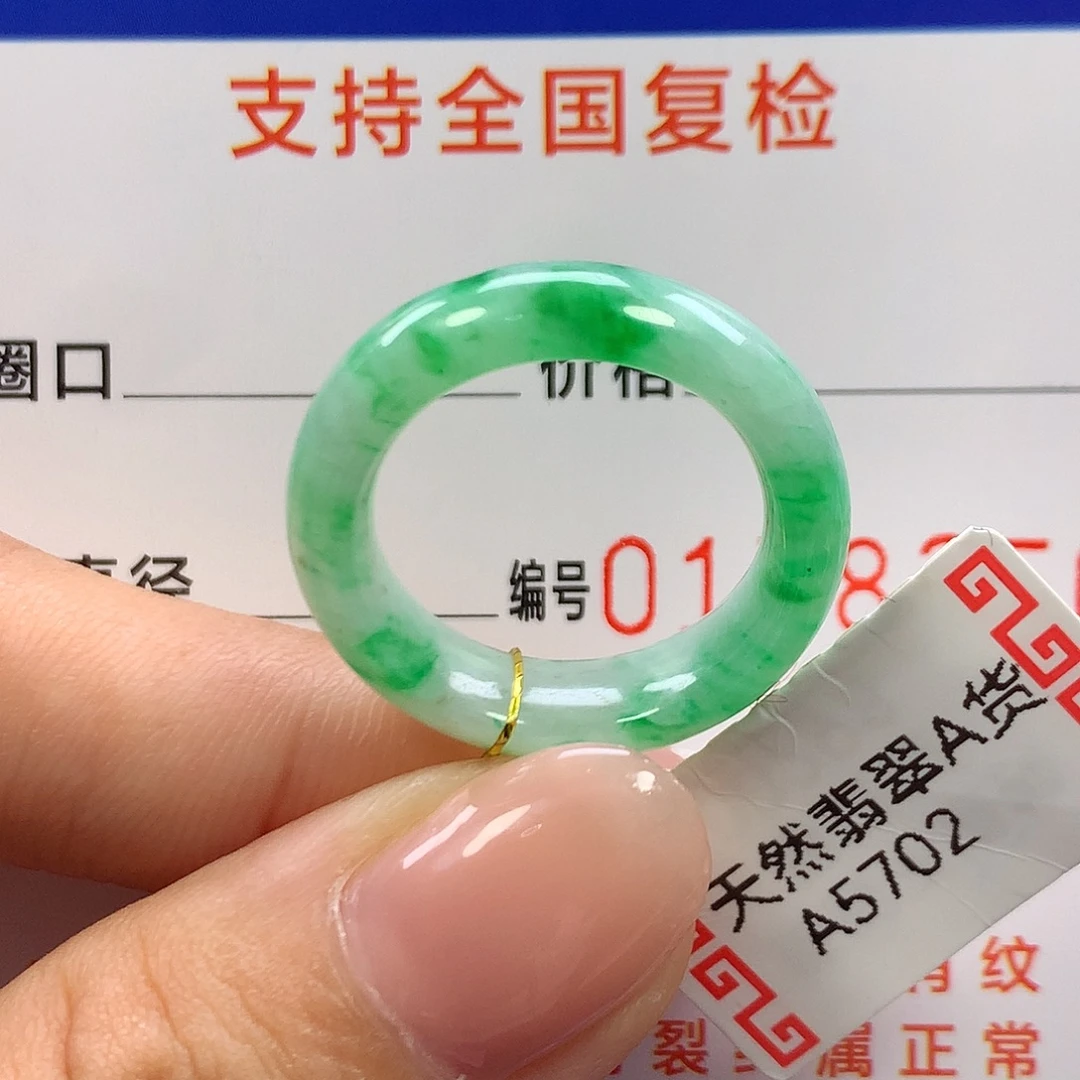 未镶嵌戒指翡翠12圈口
