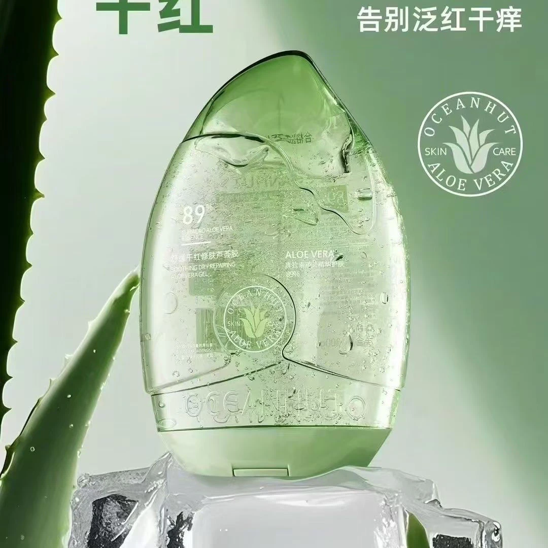 舒缓干红修肤芦荟胶含洋甘菊成分晒后修护佳品