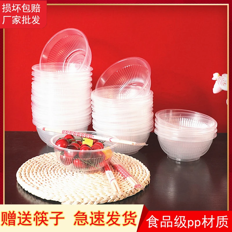 一次性餐碗筷食品级正品排第一名饭碗露营野餐烧烤餐具家用加厚款