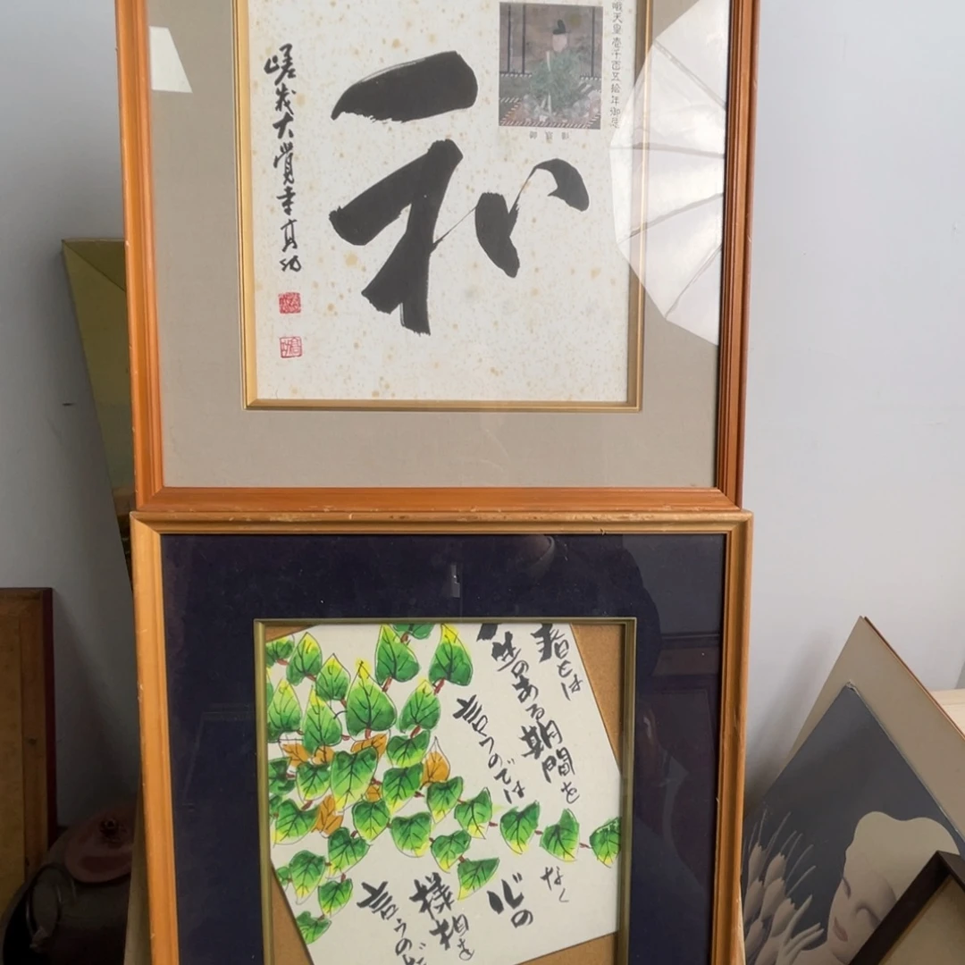 中古框画有磕碰不退不换