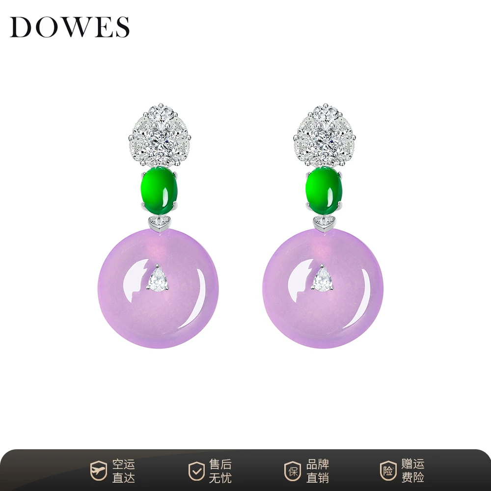 DOWES 925银合成锆石耳饰 DOWES  紫色平安耳坠女款耳环耳钉气质