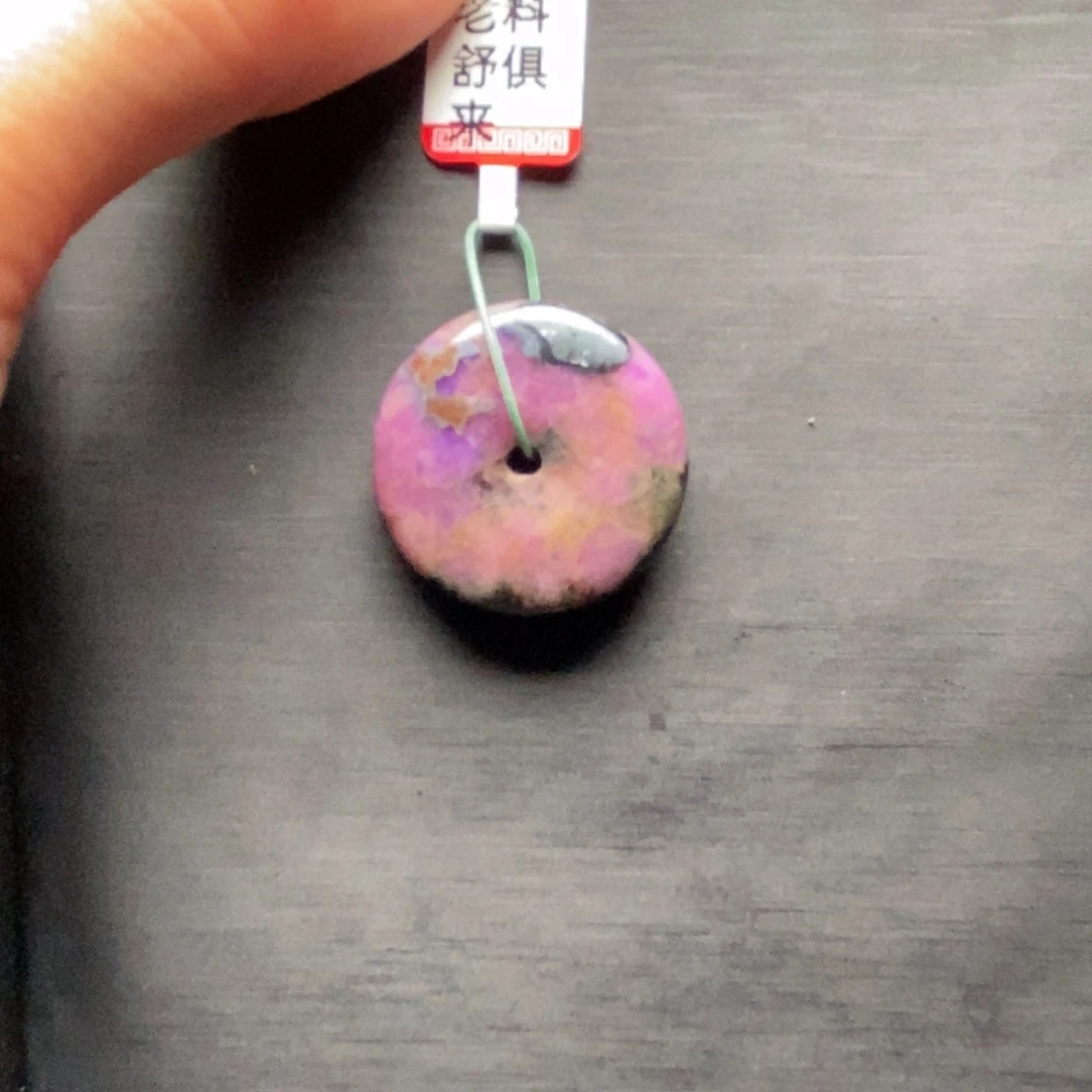 苏纪石（舒俱来）未镶嵌圆牌