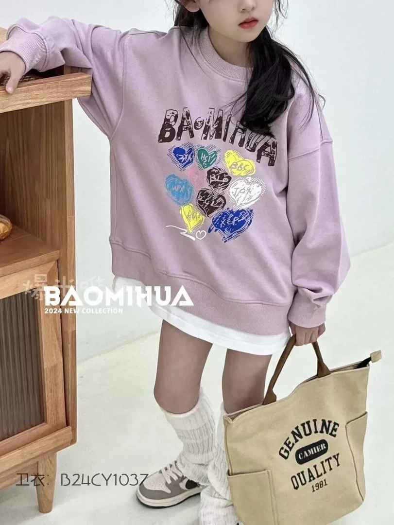 1037童装印花爱心长袖卫衣