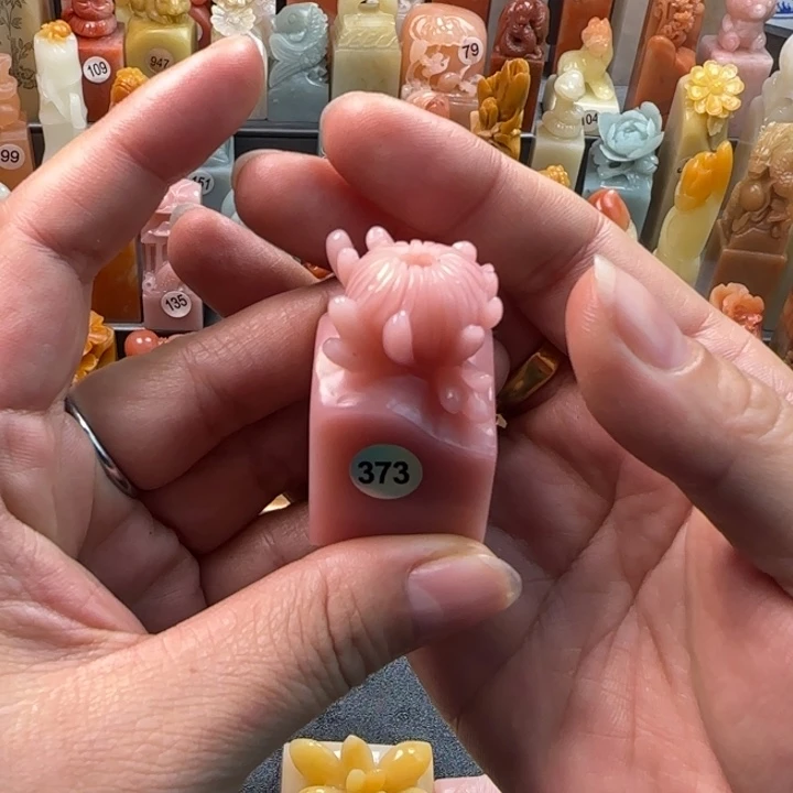 昌化石印石千****娟2.6厘米左右包刻字