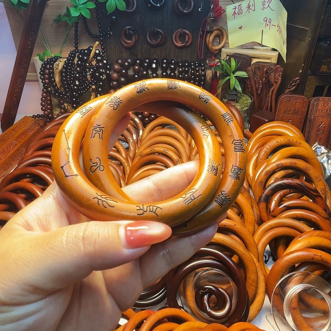 木枣木75圈口乾坤圈微瑕不退不换