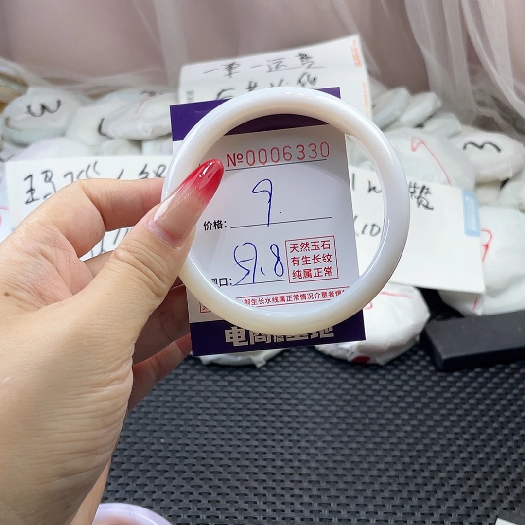 手镯玛瑙/玉髓未镶嵌330