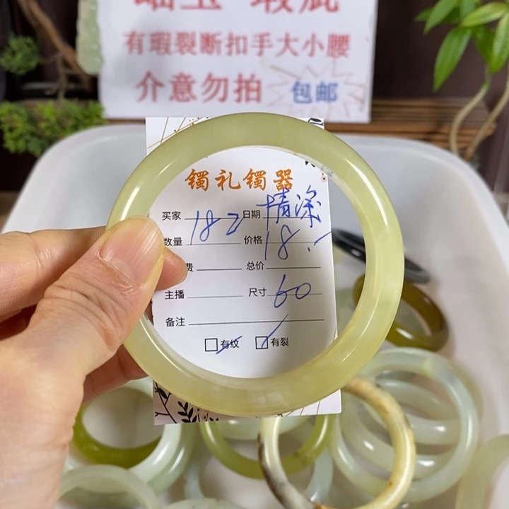 情***浅未镶嵌蛇纹石玉手镯