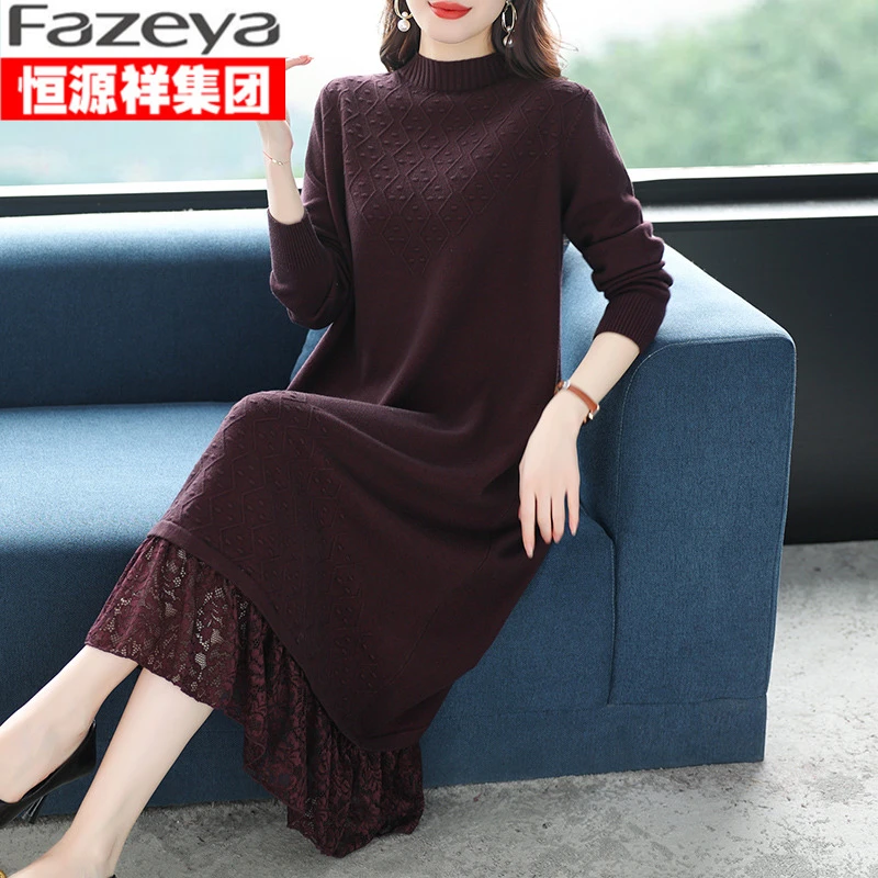 恒源祥集团彩羊女装胖mm蕾丝拼接针织连衣裙加大码宽松打底毛衣裙