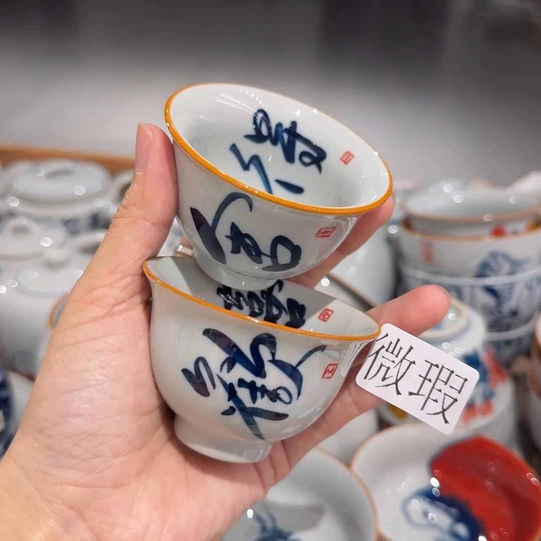 釉下手绘茶具微瑕