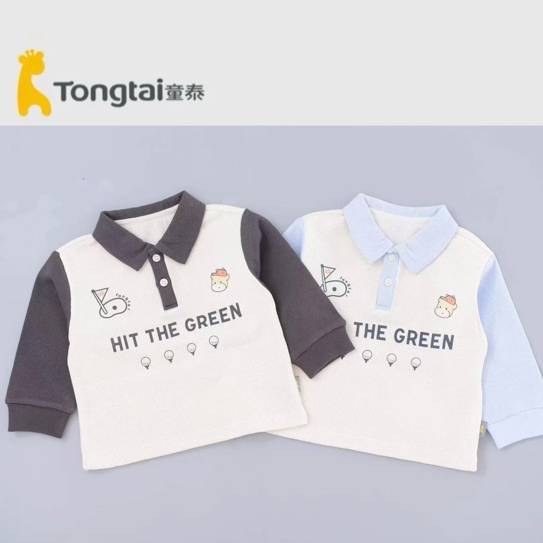 Tongtai/童泰春秋男宝宝华夫格Polo领洋气衬衣宽松超柔软前开上衣