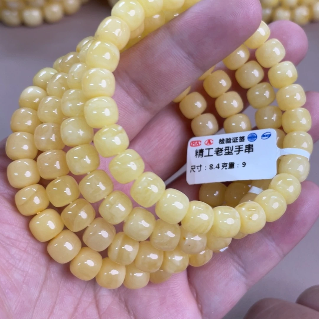 琥珀裸石未镶嵌005多样性发其一