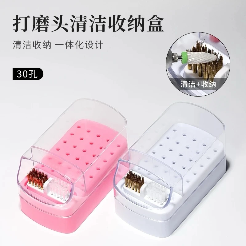 美甲多孔打磨头收纳盒 打磨笔头插孔展示底座 展示大容量收纳工具