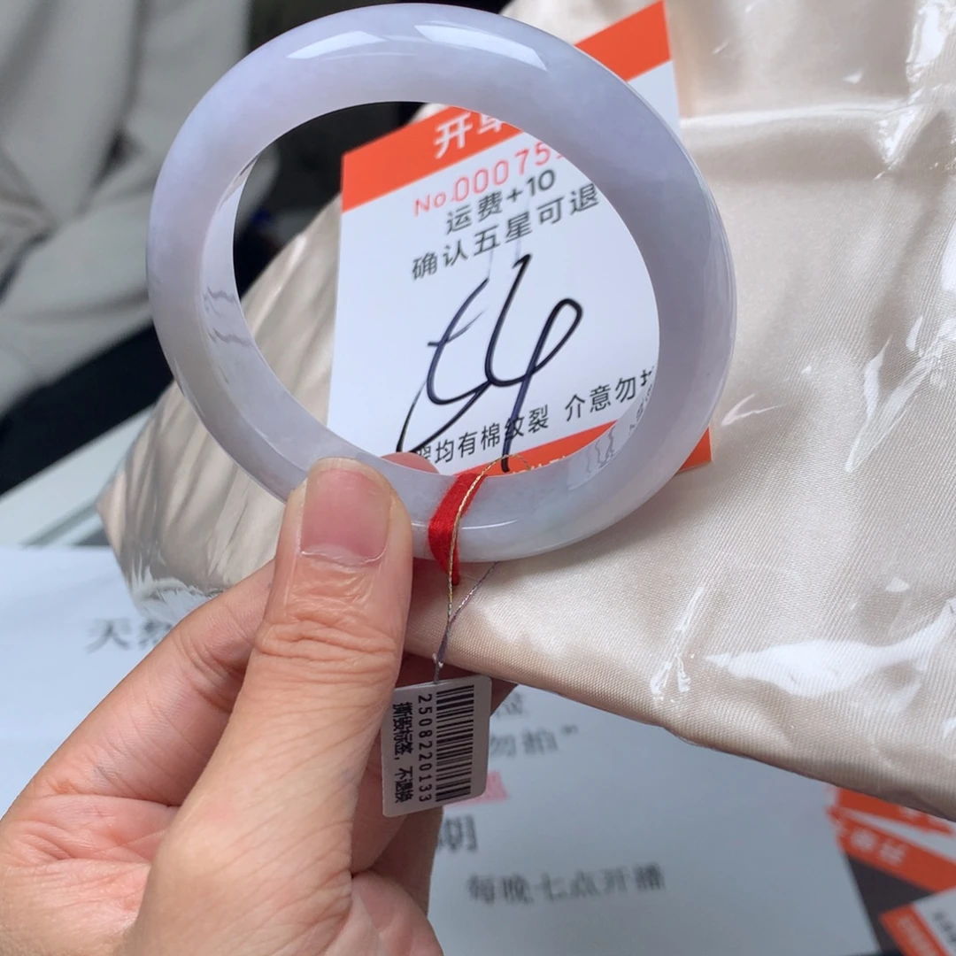 翡翠未镶嵌手镯hx