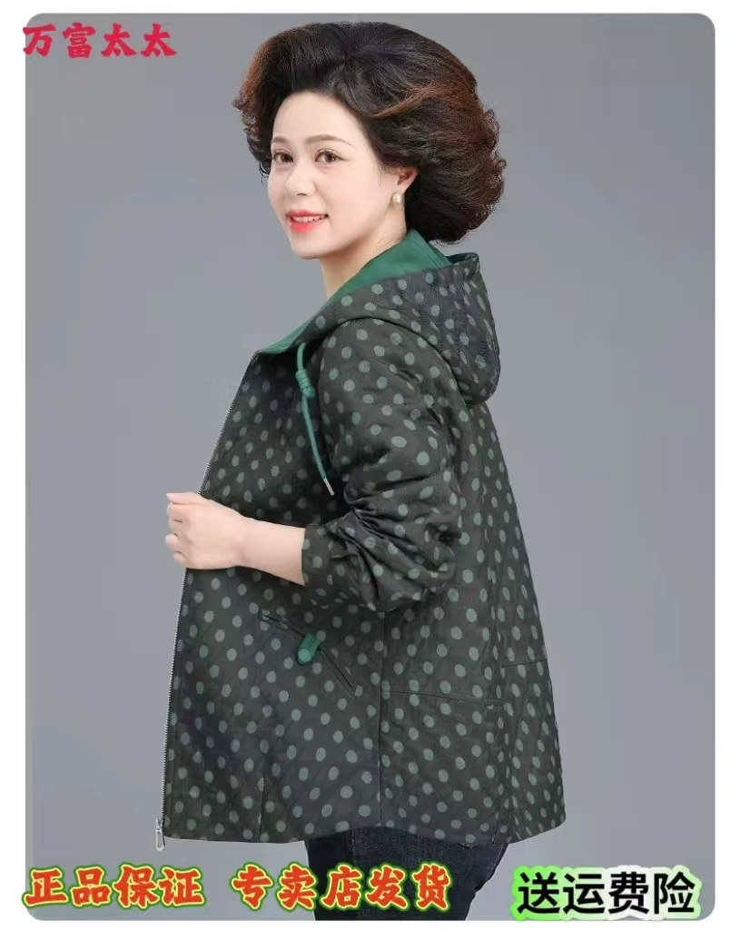 万富太太休闲宽松中年女性秋季连帽外套