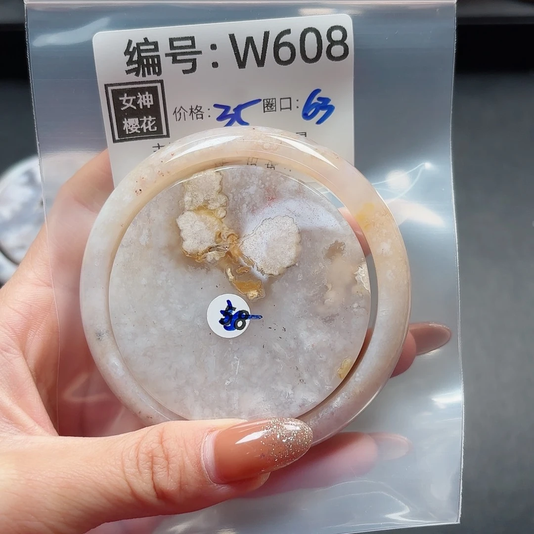 石英质玉手镯合金瑶