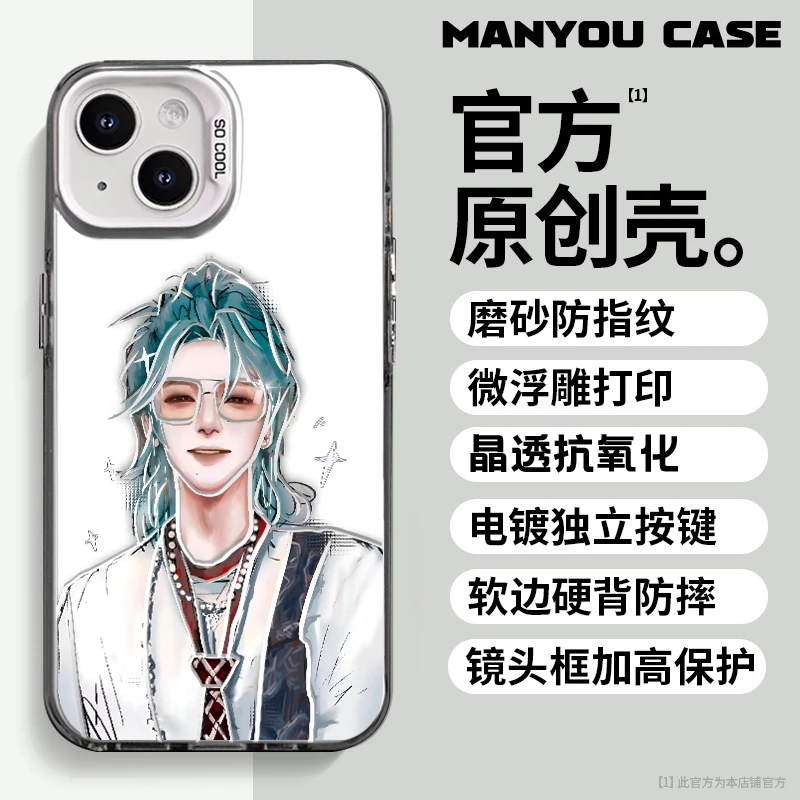 花花适用于动漫小众苹果16华为一加oppo小米手机防摔壳paoive