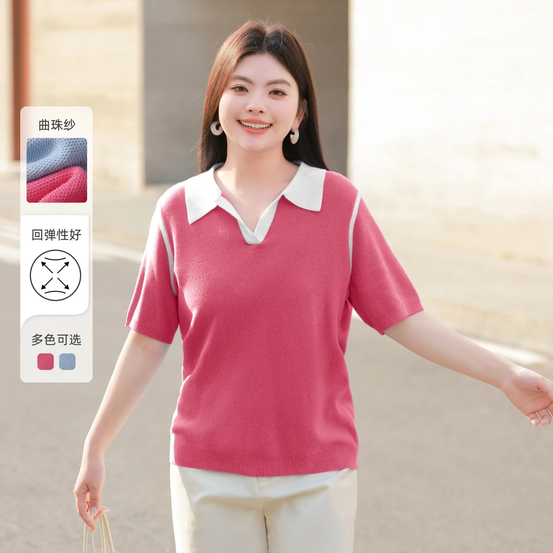 【撞色polo领短袖针织衫】MsShe大码女装2025夏曲珠纱上衣C2503027