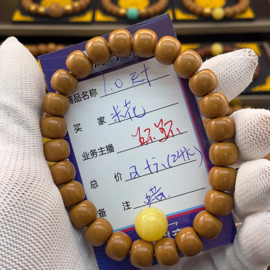 猴头核桃吊坠米*糖猴头