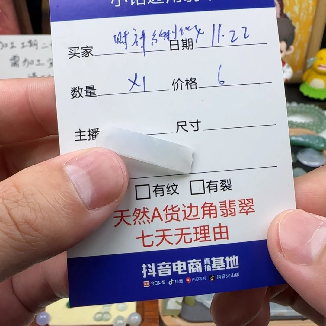 未镶嵌挂件翡翠财****女