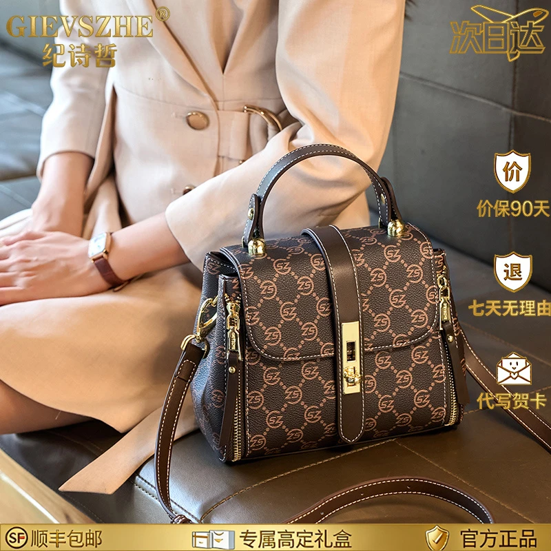 纪诗哲包包女款单肩斜挎包新款气质百搭印花手提包圣诞礼物送女友