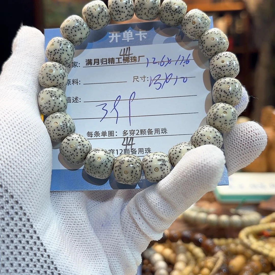 星月菩提手串梅*源头工厂