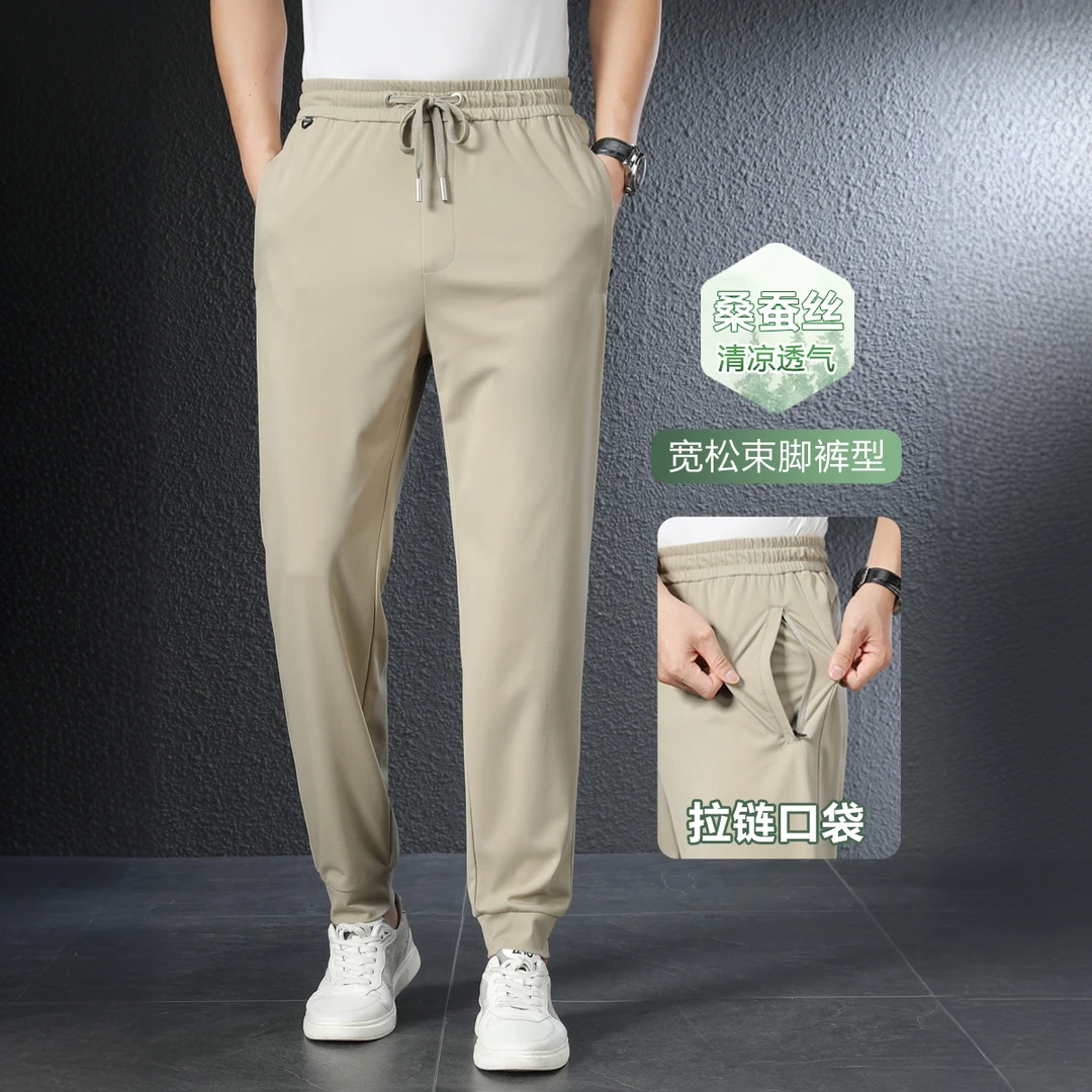 温纽旺夏季薄款冰丝束脚男士宽松收口休闲卫裤男