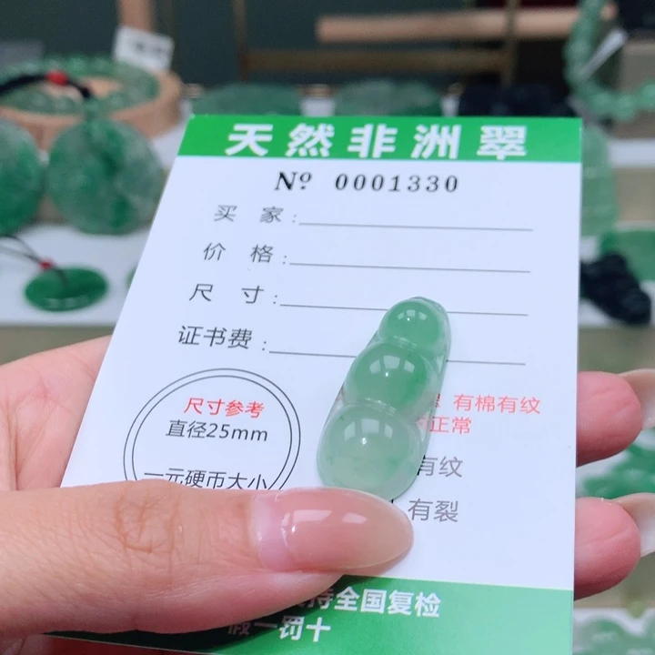 颈饰未镶嵌石英质玉B****猪