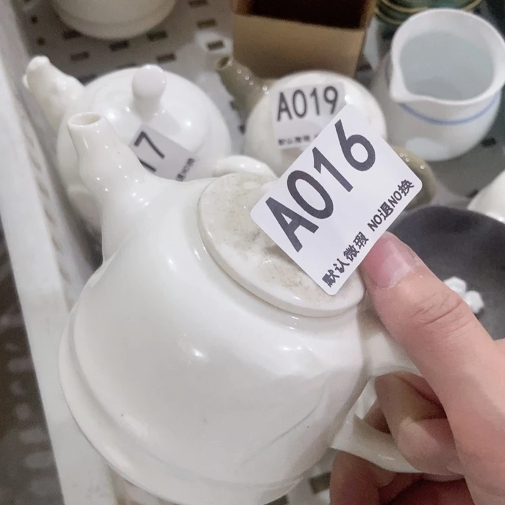茶具微瑕，介意勿拍