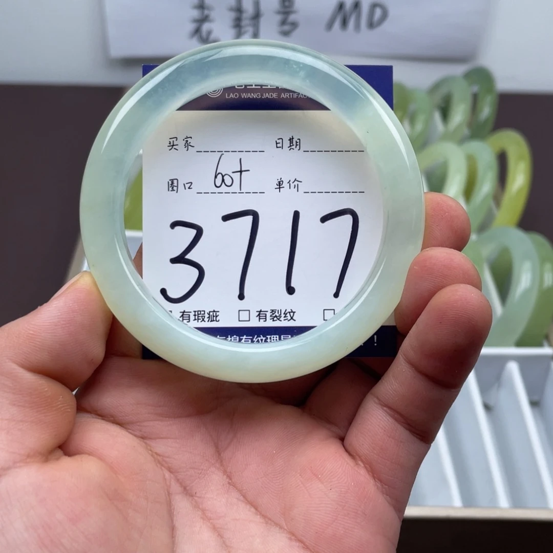 岫玉未镶嵌手镯手镯