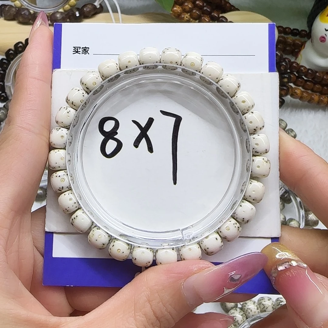 手串星月菩提10通体留白骨瓷白无烟花8/7