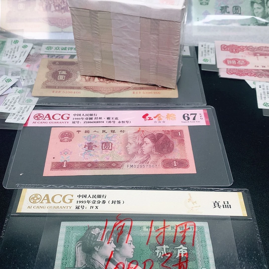 小***勋1荀臻直播间1整捆