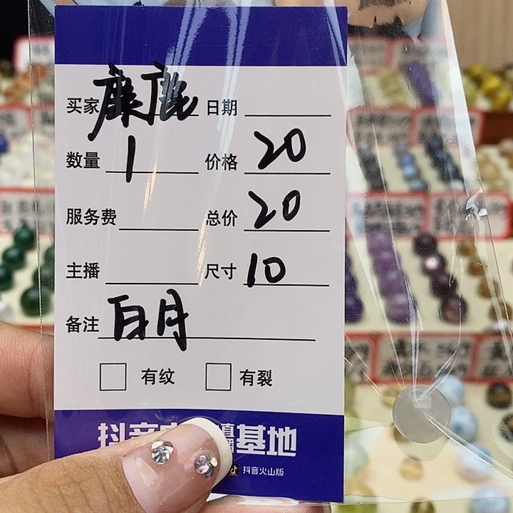 水晶手串未镶嵌麋*?单珠