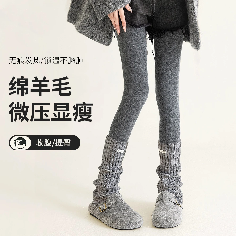 绵羊毛灰色打底裤加绒秋冬竖条纹棉裤加厚微压保暖秋裤女款连裤袜